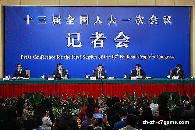 解读C7娱乐官网